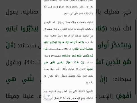 ما النصيحة لمن يريد الإقلاع عن المعاصي - الشيخ عبدالعزيز بن باز رحمه الله