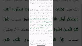 ما النصيحة لمن يريد الإقلاع عن المعاصي - الشيخ عبدالعزيز بن باز رحمه الله