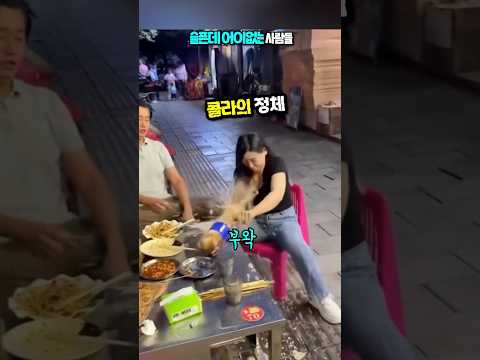 어이없게 슬픈 사람들 ㅋㅋㅋㅋ