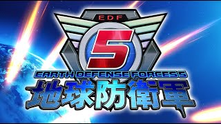 【※虫注意】酒でも飲みながらダラダラとオフソロINFで俺TUEEEする【地球防衛軍5】3