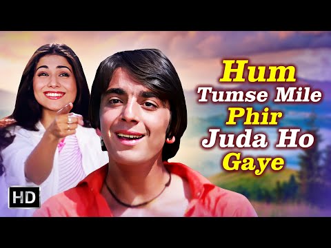 Hum Tumse Mile [4K Song] | Rocky (1981) | Sanjay Dutt, Tina Munim | Kishore Kumar, Lata Mangeshkar