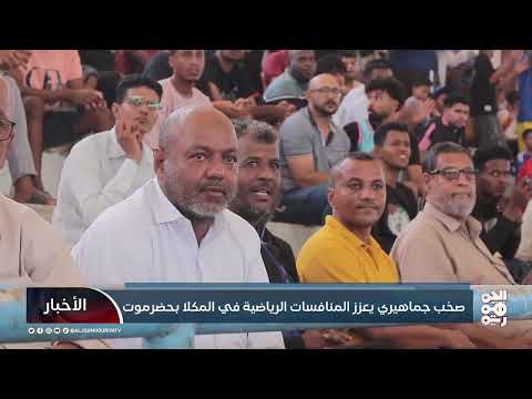 قناة الجمهورية