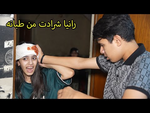 رانيا منو سندها _ شوفو شصار / مريم وكاظم