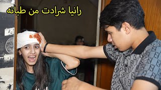 رانيا منو سندها _ شوفو شصار / مريم وكاظم