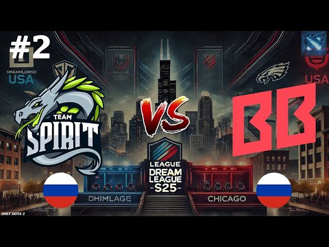 КЕРРИ ТРОЛЬ НОВОГО ПАТЧА! | Spirit vs BetBoom #2 (BO3) DreamLeague S25