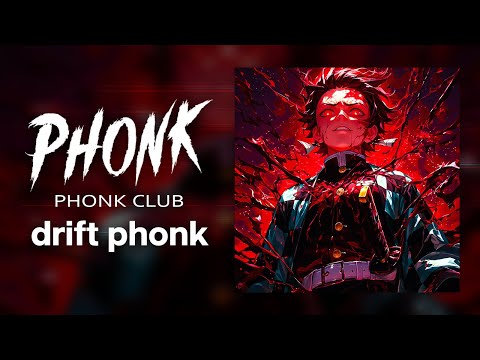 Phonk Music Mix ※ Best Drift & Tiktok Phonk ※ Фонк 2025