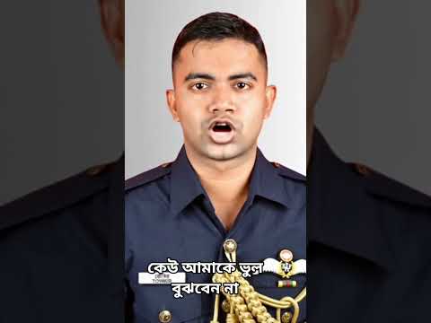আমাকে কেউ ভুল বুঝবেন না!! #দৈনিক_পাবনা #ঢাকা_গাজীপুর