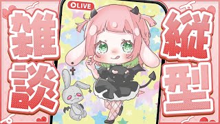 #縦型配信   【そろ】アイスが主食の季節です？【ぼち】