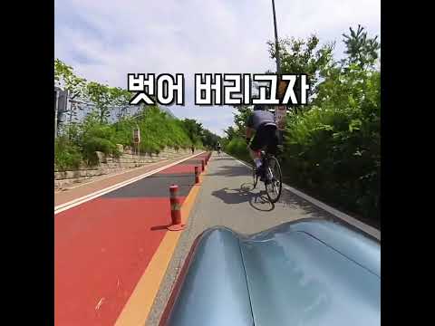 벨로모빌로 아이유를 넘어보자  #자전거 #벨로모빌 #velomobile