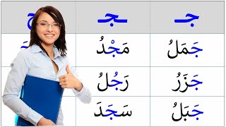 كيف تقرأ الكلمات بسرعة وسهولة للكبار
