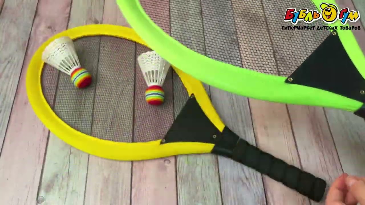 Набор для игры в бадминтон 2воланчика зеленая и желтая ракетка 55см - видео