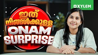 ഇത് നിങ്ങൾക്കുള്ള ONAM SURPRISE | Xylem Class 10 CBSE