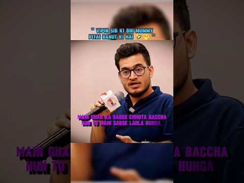 childhood story 🤣 | Physics Wallah | #youtubeshorts #shorts #viral #trending #parents #pw #jee