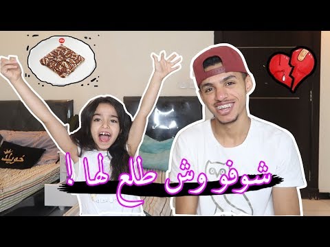 تحدي المطاعم مع ننو وطفرتني !