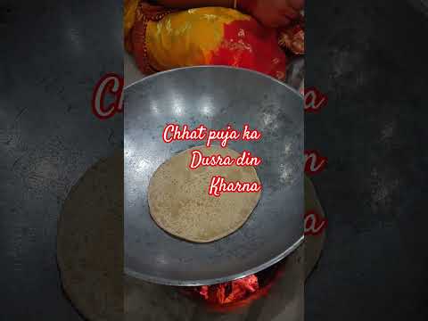 Kharna | Chhath Puja geet # you tube short # yt shorts #