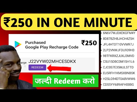 Free Redeem Code | Free Google Play Redeem code | How To Get  Redeem Code | Free Redeem Codes