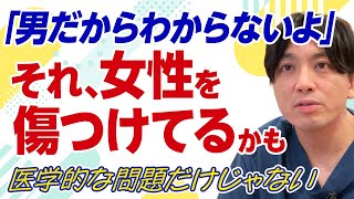 「産後うつ」は甘えじゃない｜精神科医が語る女性の孤独と社会の無理解