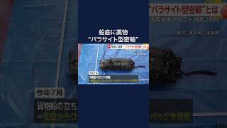 動画サムネイル