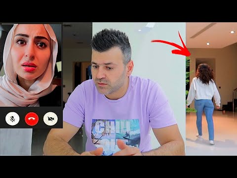 جبت بنت عالبيت بغياب زوجتي!! انهارت😳