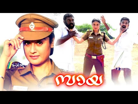 Saya | Malayalam Super Hit Movie | Malayalam Dubbed Horror Movie | Sonia Agarwal | Santhosh Khanna |