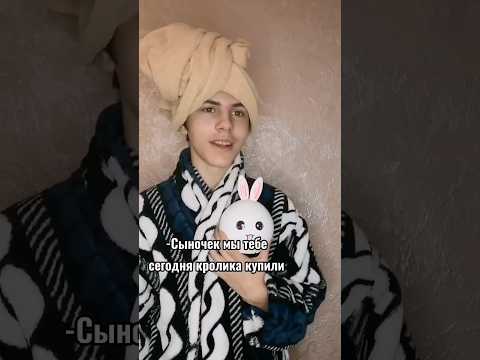 Давайте вспомним кролика Ральфа, над животными нельзя так! #dunya_vlasov