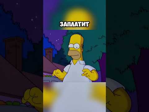 Мидхаус заплатит 11x18 - Days of Wine and Dohses