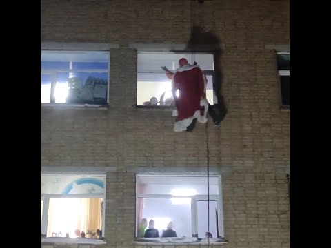 Дед Мороз альпинист поздравил пациентов детской больницы / Santa Claus visits Hospital