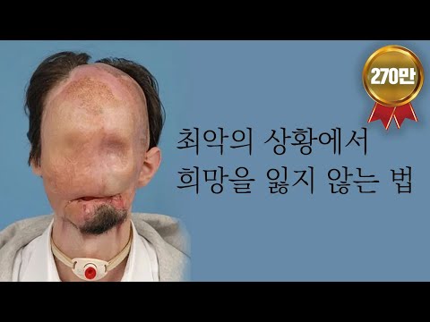 내가 살아야 할 이유