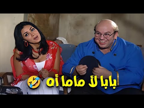 شوفوا عملوا ايه مع شنحر الحرامي عشان يعترف بكل حاجة😂😅