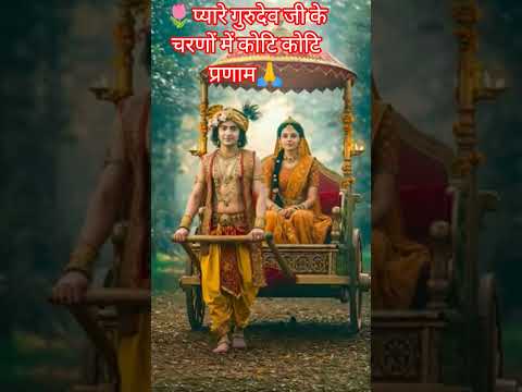 🌷हम तो काबिल नहीं🙏#ytshorts#trendingshorts#love#radheradhenaam#song#radheshyam#religioussong#🙏🙂