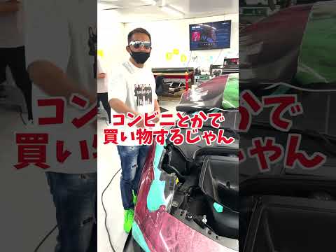 フェラーリのトランク冷蔵庫にしてみた#shorts