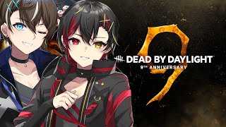 【DbD 】9周年イベを2年ぶりに遊ぶ、今日は何から逃げるの【DeadbyDaylight】