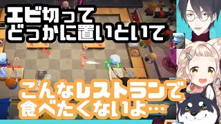 最高効率を見つけた代償に衛生面を捨てた料理人達【切り抜き/黒井しば/夢追翔/町田ちま】