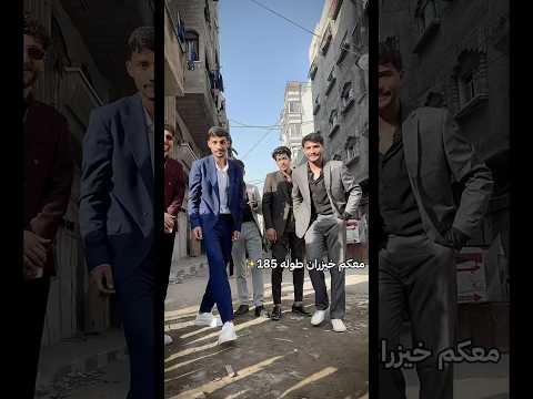 كم طولك !!😳