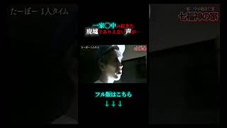 動画サムネイル