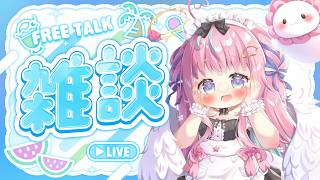ぽあちゃんねる / ぽあち♡ | VTuberチャンネル登録者数