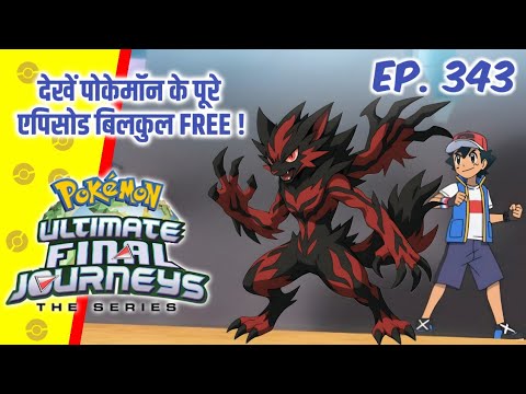 Top 10 Pokemon Trainers Who Have Legendary Pokemon | Hindi |