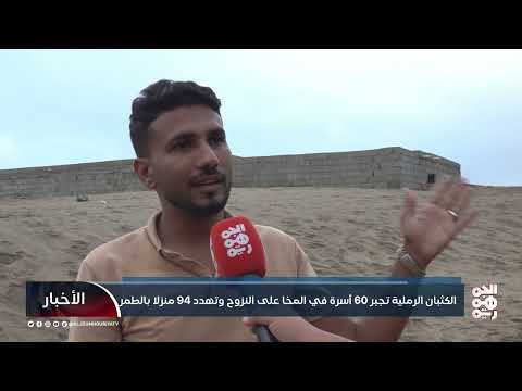 قناة الجمهورية