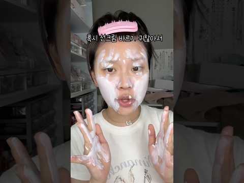 선쿠션 찾고있는 사람?!?