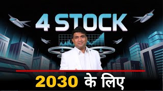 4 High-Growth Sectors in India | Top Stocks to Watch | Stock Market Education