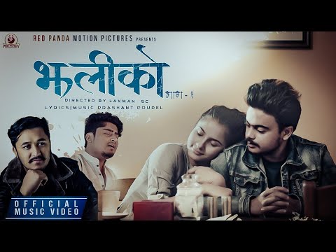 Jhaliko - Arjun GC • Samarika Dhakal • Pratish Prajwal • Sad Song • Official Music Video