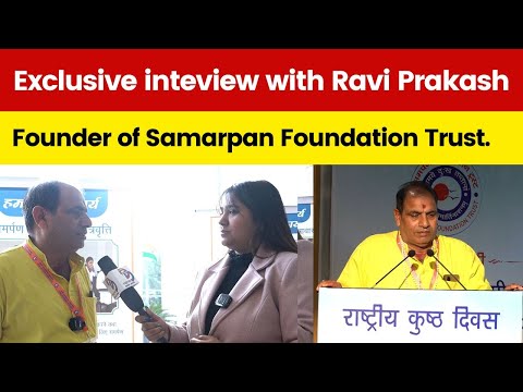 Exclusive inteview with Ravi Prakash, Founder of Samarpan Foundation Trust.