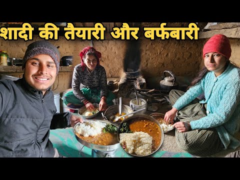 परिवार में शादी की तैयारी के साथ बर्फबारी हो गई | पहाड़ी खाना | village life in pahad| RTK Vlogs