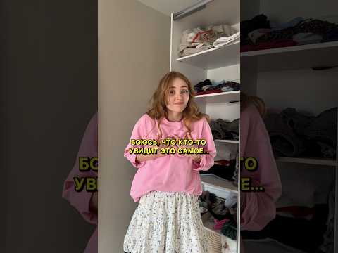 ❗️МОИ СТРАННОСТИ, КОТОРЫЕ ОЗНАЧАЮТ, ЧТО Я ПСИХ❗️#блог #влог #странности