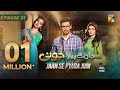 Jaan Se Pyara Juni - Ep 31 [CC] - 4th December 2024, Digitally Powered By Happilac Paints - HUM TV