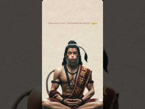 Tu na Jaane Aas paas Hai Khuda ❤️🙏🙏🙏🙏🤗💫#trending #hanumanji #bajrangbali 💫💫🙏🙏