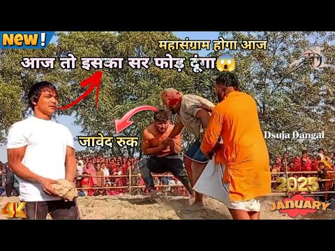 खतरा ! देवा थापा का भाइ मेवा और जाबेद गनी मिलकर गरदा मचा डाला // Meva Thapa pahalvan 2028