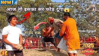 खतरा ! देवा थापा का भाइ मेवा और जाबेद गनी मिलकर गरदा मचा डाला // Meva Thapa pahalvan 2025