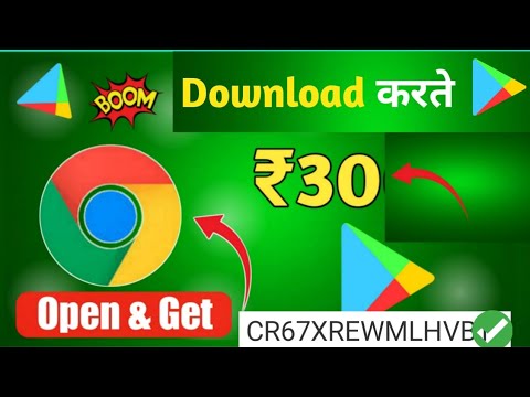 ( REDEEM CODES ) FREE REDEEM CODE APP | GOOGLE PLAY REDEEM CODE | HOW TO GET FREE REDEEM CODES