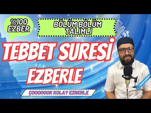 Tebbet suresi ezberle Bölüm Bölüm Tekrar - Tebbet suresi anlamı - Tebbet suresi okunuşu